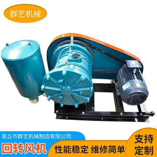 鼓风小XFN型低机噪音设备风量回旋曝处气风机污水理 厂大家回转式
