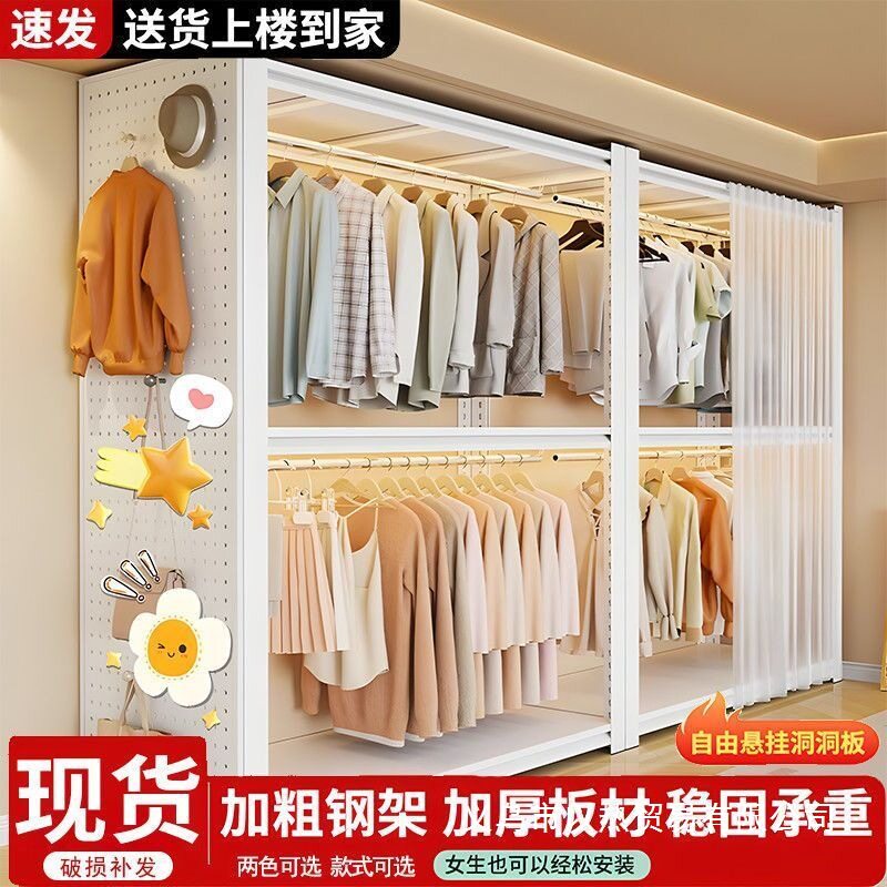 简约全钢架组合落地衣帽间衣柜