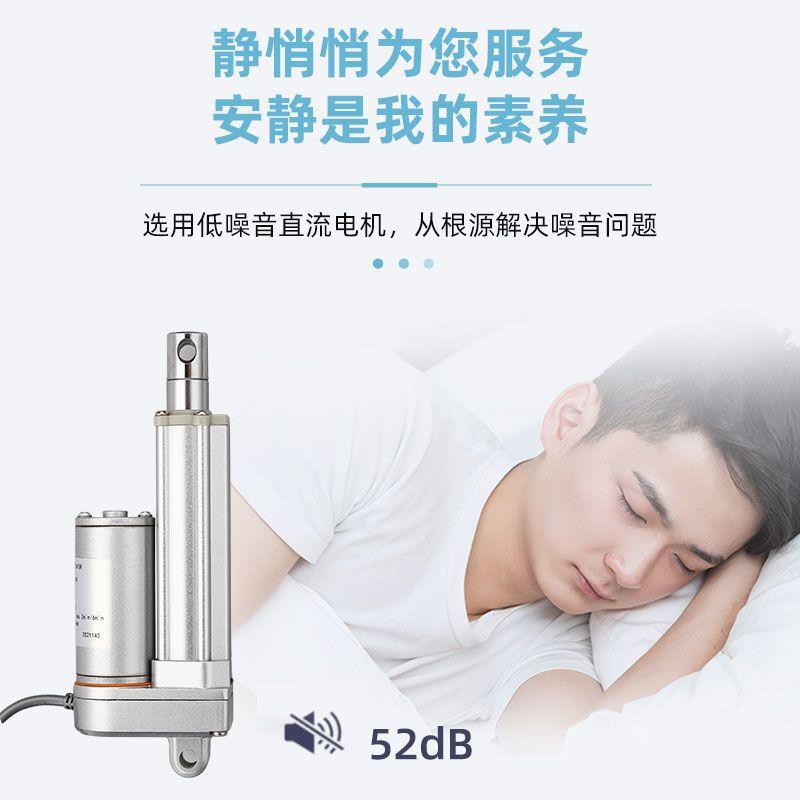 电动推杆直流电机自动伸缩升降往返工业大推力电缸12V24V48V220V