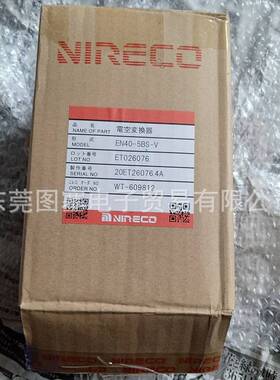 Nireco尼利可 转换器 EN40-1AS-V   EN40-1BS-V   EN40-5BS-V