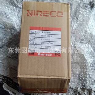 Nireco尼利可 转换器 EN40-1AS-V EN40-1BS-V EN40-5BS-V