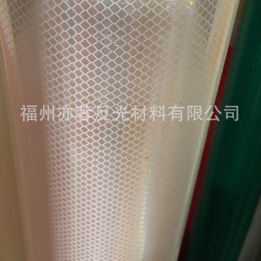钻级V类反光膜全棱镜国标类交通标石刻字膜五雕牌刻喷QGA绘反光贴