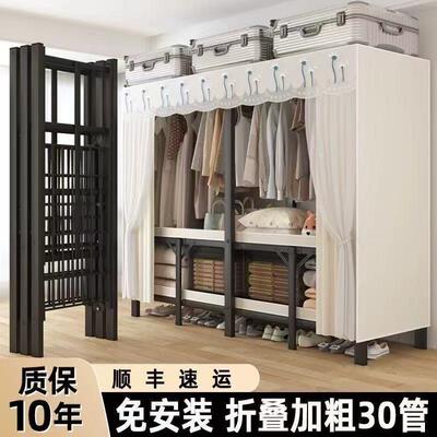 折叠衣免安衣装简易家用卧室钢NSM钢架加粗管加厚出租房耐柜用架
