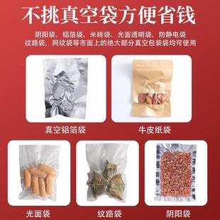 机干湿真两用用空封口机熟食真空机玩具塑料331杂粮 商真封空包装