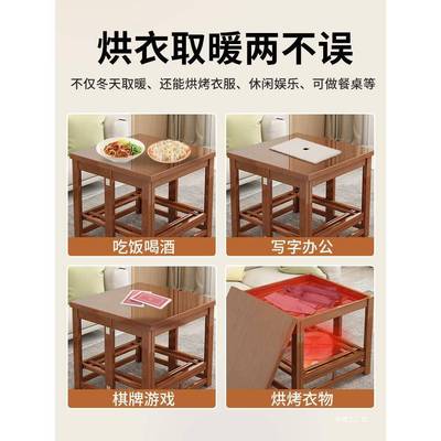 烤烤火架家用实木火桌简桌子折叠炕冬DRH季楠竹正方形长方形易餐