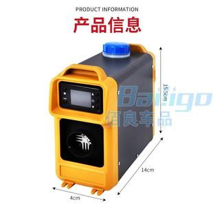 良驻车热器12V加燃油风机柴暖一体暖机2佰4V汽车WKL载三轮家用取