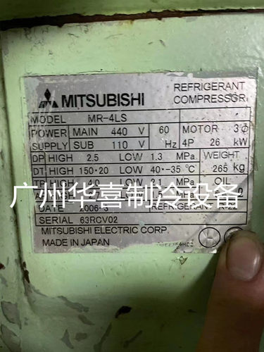 原装半封闭低温制冷压缩机