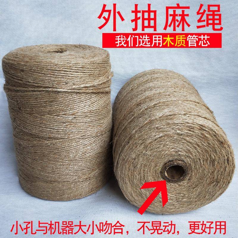 打捆机专用草麻绳绳圆捆机绳草子小麦秸秆295打捆绳牧膜打打草捆