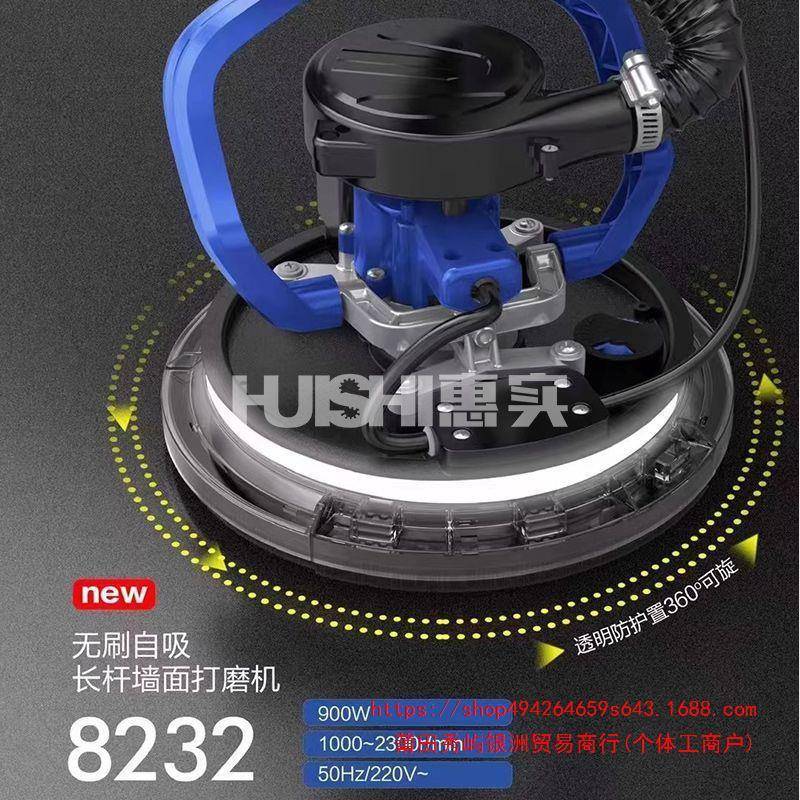 超轻无刷自吸墙面打磨机长杆无尘电动磨墙腻子机抛光砂纸机