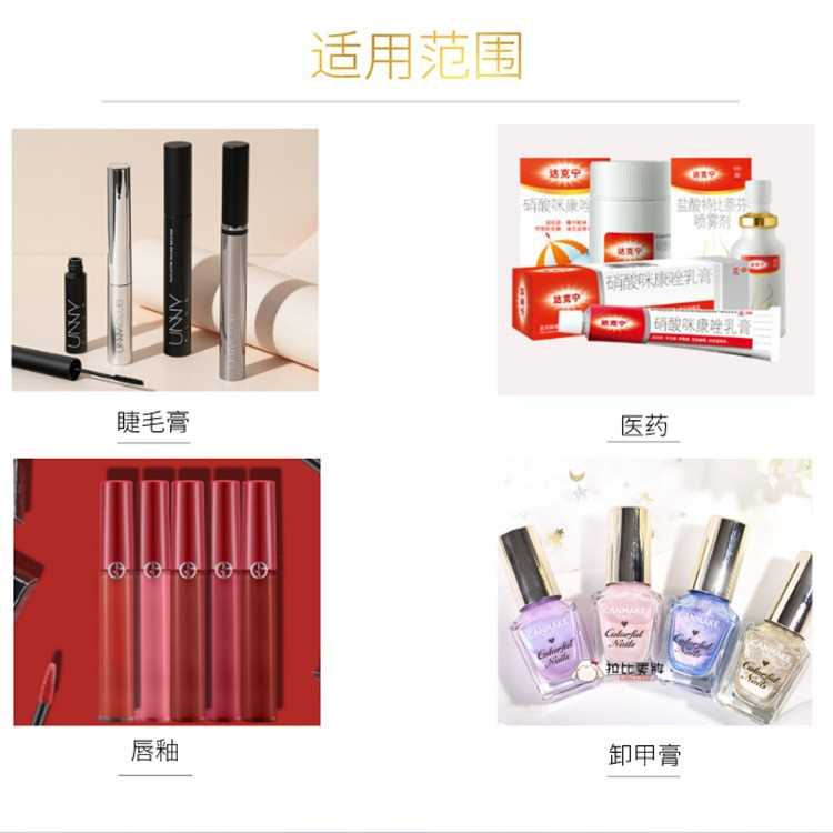 半自动密封立式加压灌装机睫毛膏唇彩眼线笔粘稠定量膏液体生产线