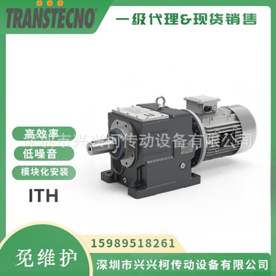 进口TRANSTECNOR系列减速机