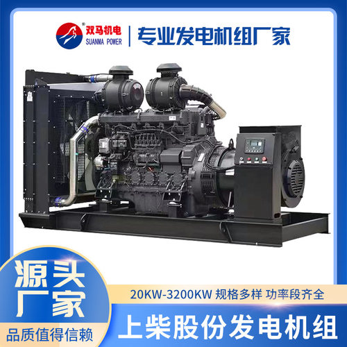 上海直供SD310柴油发电机250KW