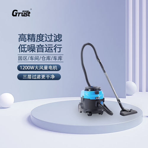 嘉洁通VSC15工商业吸尘器