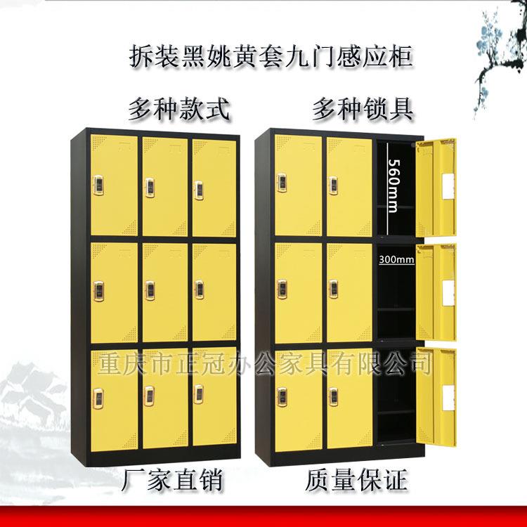 铁皮多门员衣柜四门更衣儿童游园乐健身房浴储物柜彩色感应锁更衣