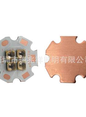 LED24V12W大功率UVC254NM 265nm 270nm 295nm 308nm梅花20MM灯板