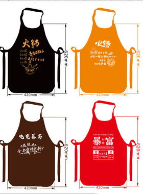 加厚无纺布一次性围裙火锅餐饮专用吃饭围腰龙虾围兜定制logo印字