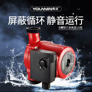 静音热水循环屏蔽泵地暖暖气管道增压循环泵