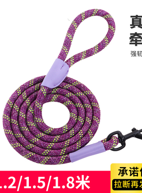 狗狗牵引绳带扣拴狗绳外出遛狗绳小中大型犬1m5牵狗绳1m8狗绳狗链