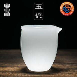 容山堂玉瓷公道杯分茶器茶海加大玻璃琉璃茶席功夫茶具配件
