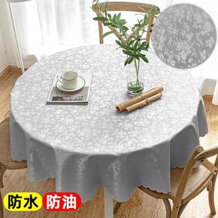 防水防油防烫免洗酒店饭店家用圆形大圆桌餐桌布台布布艺 桌布欧式