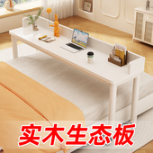 跨床桌可移动桌腿床上桌电脑桌懒人学习办公桌实木长条桌床边桌子