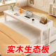 跨床桌可移动桌腿床上桌电脑桌懒人学习办公桌实木长条桌床边桌子