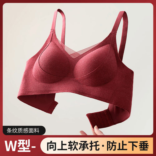 P9季磨毛提拉内衣女小胸聚拢上托舒适调整型内衣无痕保暖文胸罩