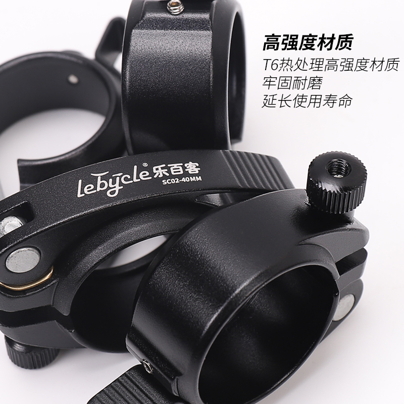 代驾折叠电动自行车坐管夹适用大行sp8座管夹扣40/41mm座杆固定扣