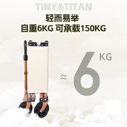 牧行小推车户外露营家用收纳手拖车购物买菜车轻便野餐折叠便携式