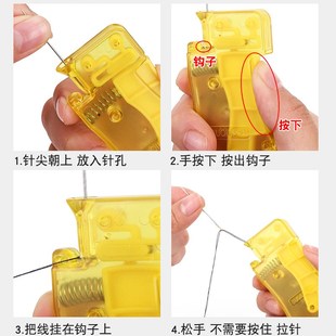 手工缝纫高级快速认针器 老人穿针器穿针神器家用穿线器新款