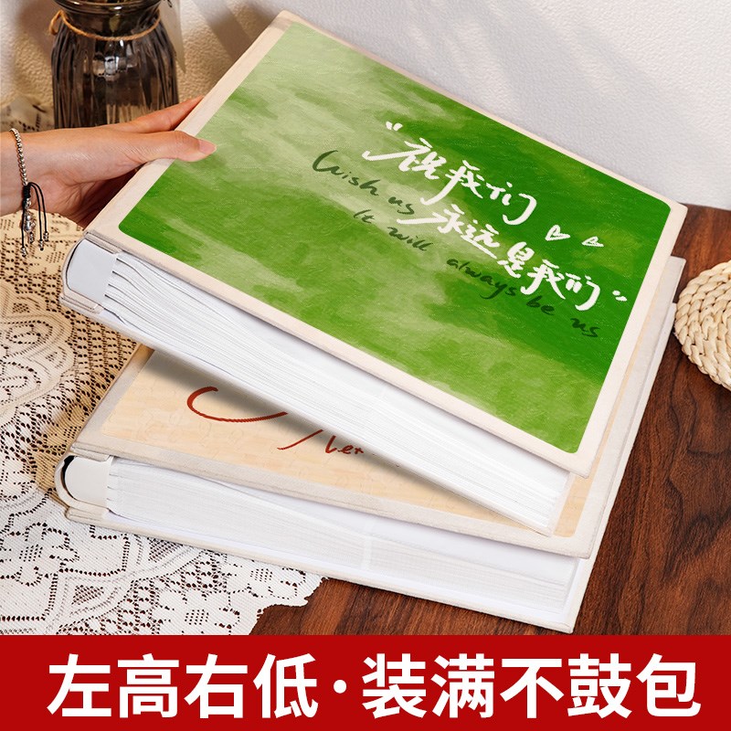 相册本纪念册6寸大容量插页式家庭情侣照片收纳本相簿成长影集册