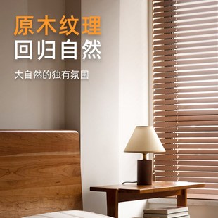 家用实木电动木百叶窗帘卧室客厅阳台厨房阳光房升降遮光遮阳卷帘