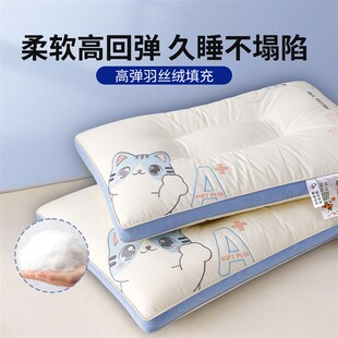 全棉儿童枕头6岁以上学生成人护颈椎助睡眠小孩家用枕芯一对