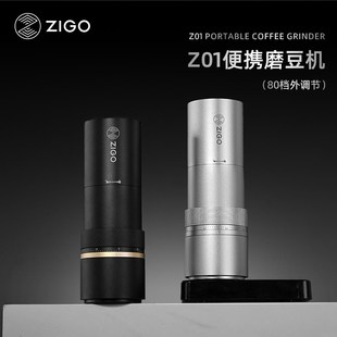 便携全自动磨豆机 ZIGO电动磨豆机小型家用研磨器咖啡豆研磨机意式