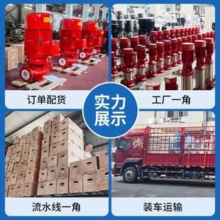 132kw消防水泵室内消火栓泵45千瓦消防泵组消防增压稳压装 1.5 置