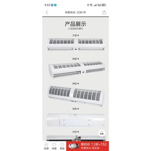0.9米 1.5米 四川成都成亿风幕机0.6米 1.2米 1.8米