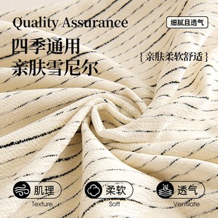 四季 雪尼尔提花沙发巾2024新款 通用沙发垫防滑沙发盖布浅色流星雨