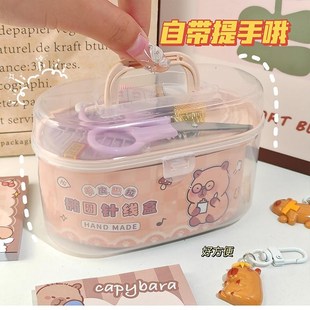 家用缝补手缝线工具学生宿舍便携式 卡皮巴拉针线套装 针线盒收纳盒