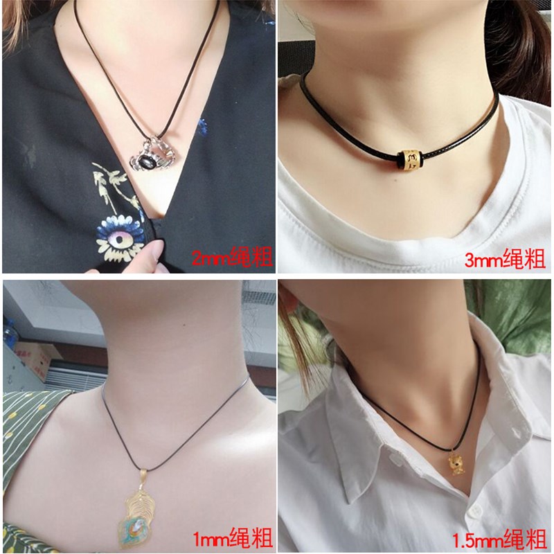 吊坠挂绳编织绳子项链绳蜡皮绳玉佩挂件绳男女吊坠锁骨项链黑色绳