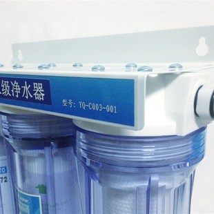超滤 厨房家用三级过滤器自来水井水3级除垢 泥沙过滤净水软水器
