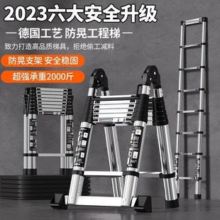 伸缩梯子人字梯多功能伸缩梯家用梯升降梯直梯不锈钢竹节梯折叠梯