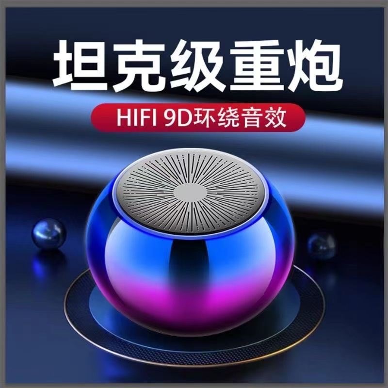 自带歌曲无线蓝牙音响插卡式小钢炮低音炮大音量蓝牙小音响便携式