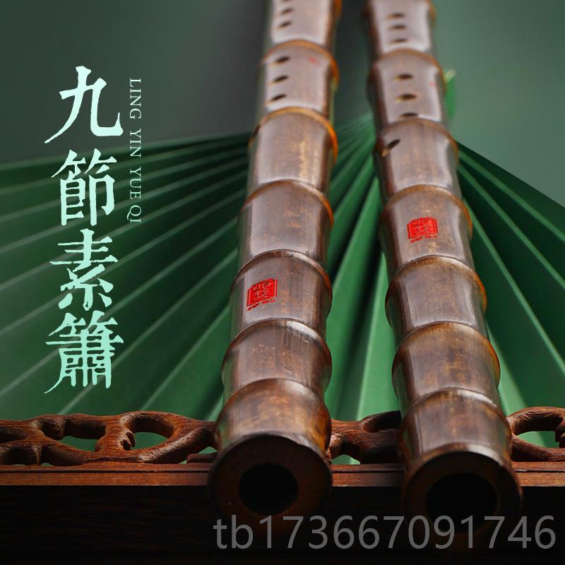 高档古风专演奏业箫初学自学G紫竹九洞节八孔全素笛F调箫萧民族乐