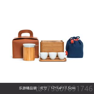 高档祥福旅行功夫外茶具装 手绘陶瓷日一壶四杯 车套载便携式 套组式