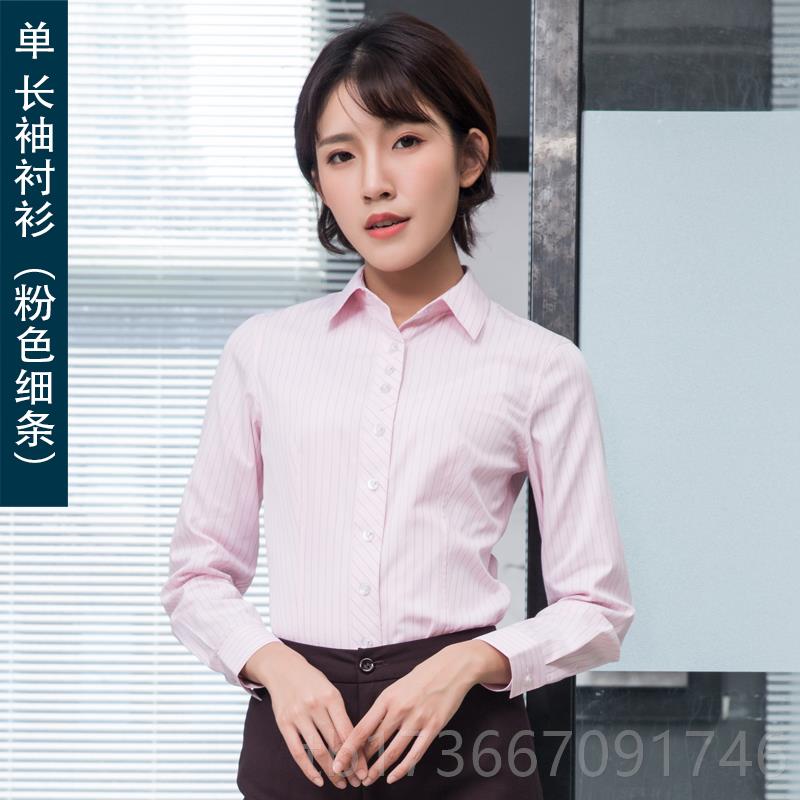 高档招商师银行行服女招行制装服ol工服教公务员面试职业装套裙工