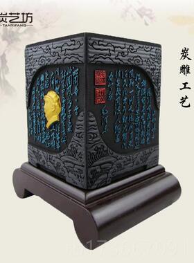 高档实用复古雕创意家居活性炭工艺品笔筒公室桌面装办饰礼摆件商