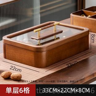 高档旋转木质果盘轻干奢九宫格果盘客厅水家用茶几果盘年零食新糖
