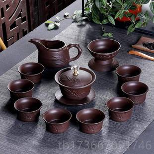 陶送瓷 高档紫功夫茶具家用办公泡砂茶茶器壶茶壶茶杯茶海盖碗套装