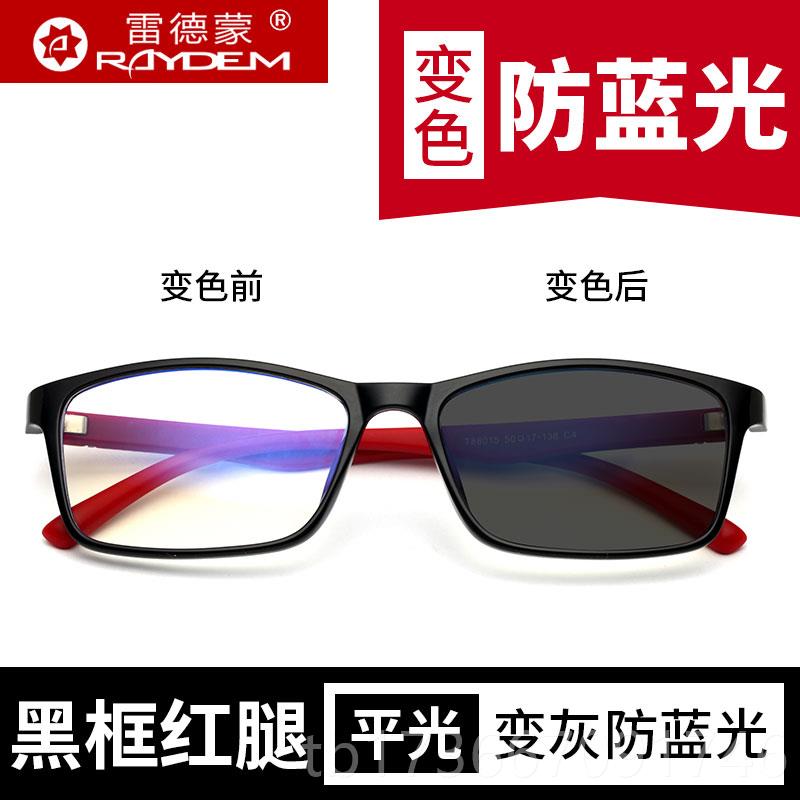高档防辐射脑眼镜男抗框蓝光护眼睛女光镜平架平镜无度数可电配近