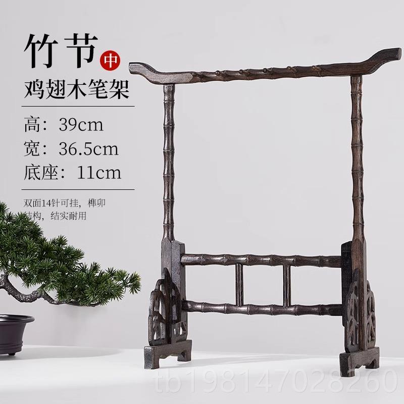 正品墨轩笔架笔挂笔架笔挂简筠约现代学生文房四宝覆毛古挂毛笔的
